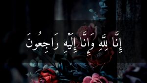 Why Muslims Say Inna Lillahi Wa Inna Ilayhi Raji’un